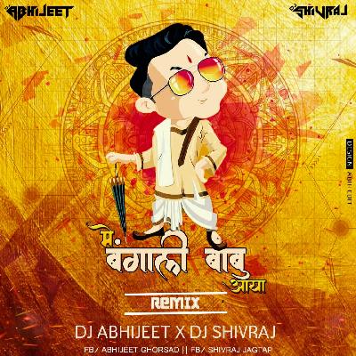 Bangali Babu Ayaa DJ ABHIJEET X DJ SHIVRAJ